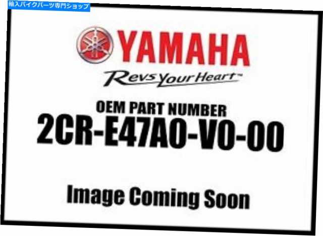 マフラー ヤマハ吉村スリップオンR 2CR-E47A0-V0-00 NEW OEM Yamaha Yoshimura Slip On R 2CR-E47A0-V0-00 New OEMの通販は