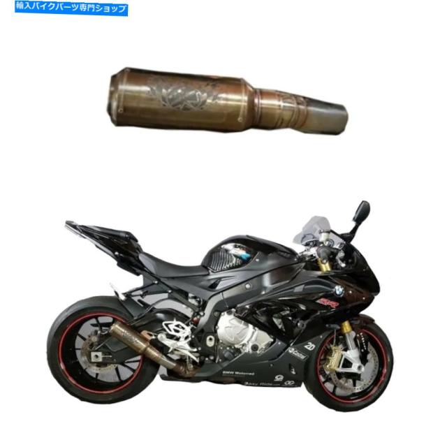 マフラー BMW S100020102017炎2排気システムマフラーヘッダーFiretong BMW S100020102017