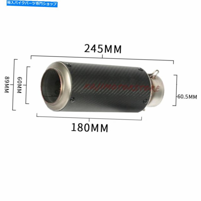 マフラー 61mmユニバーサルカーボンファイバーオートバイATVの排気 ...