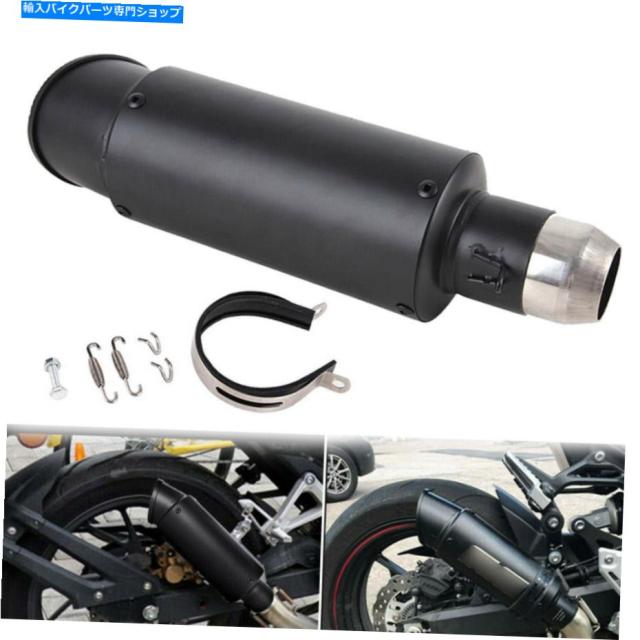 マフラー オートバイの排気口38-51mmの普遍的なすべての黒い排気マフラーテールパイプスリップ Universal All Black Exhaust Mufの通販は