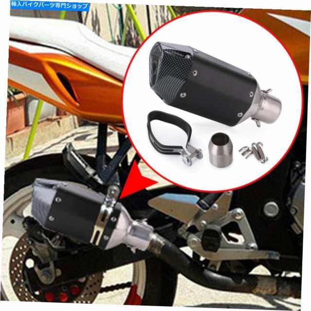 マフラー Dirt Bike、ATV、スクーターのための普遍的な排気マフラーの取り外し可能なDBキラー/サイレンサー/サイレンサー Univerの通販は 47,520円