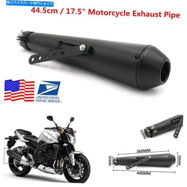 マフラー 17.5 "スライド式ブラケット付きマフラーサイレンサーにオートバイの排気パイプスリップ - USA 17.5" Motorcycle Exhauの通販は