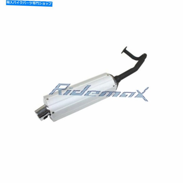 マフラー GY6 50CCスクーターモープドロケタタータオサンルクールスターのための排気マフラーアセンブリ Exhaust Muffler Assembの通販は 33,462円