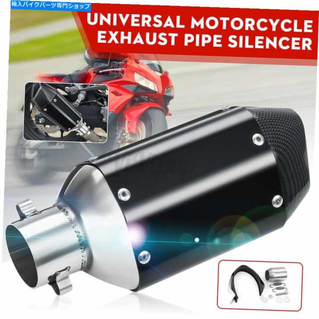 マフラー ATVショートスチールエキゾーストパイプマフラーオートバイの取り外し可能なDBキラー38-51ミリ販売 ATV Short Steel Exの通販は 47,520円