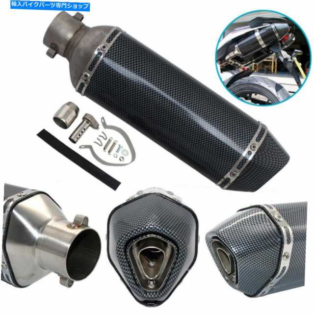 バイク用排気端サイレンサー オートバイ用排気システム