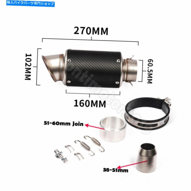 Akozon 排気マフラーパイプ 51mm 排気中間のオートバイのスリップ リンクパイプアダプターコネクタ ヤマハYZF-R6 2006-2014用