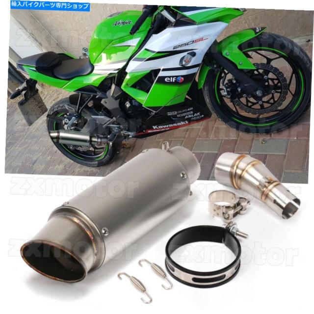 マフラー オートバイエキゾーストリンクMIDパイプ缶マフラー川崎Z250 300 NINJA300 250R Motorcycle Exhaust Link Mid Pipe Can の通販は