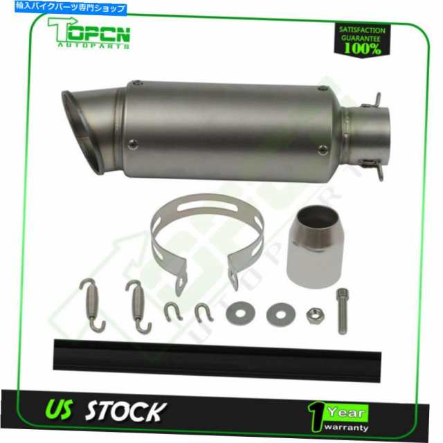 マフラー 38-51mmユニバーサルオートバイATVエキゾーストパイプマフラーノイズサウンドエリミネーター 38-51mm UNIVERSAL MOTORCの通販は