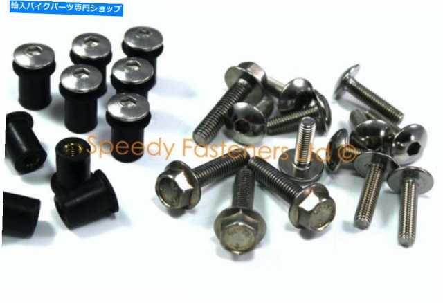 フェアリング ヤマハTDM850 1991-1995ステンレスフェアリングボルト&ウィンドシールド固定キットTDM 850 Yamaha TDM850 1991-19の通販は