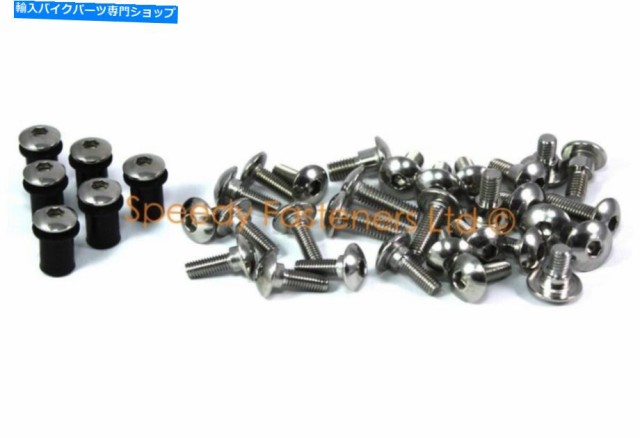 フェアリング Suzuki Bandit GSF 1250 2007-10用ステンレスフェアリング&スクリーンファスナーボルトキット Stainless Fairing の通販は