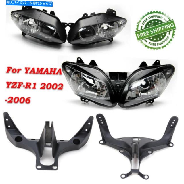 フェアリング 黒のフロントアッパーステイヘッドライトフェアリングブラケットのためのフェアリングブラケット1000 2007-2008 Black Front Upper Stay フェアリング 黒のフロントアッパーステイヘッドライトフェアリング