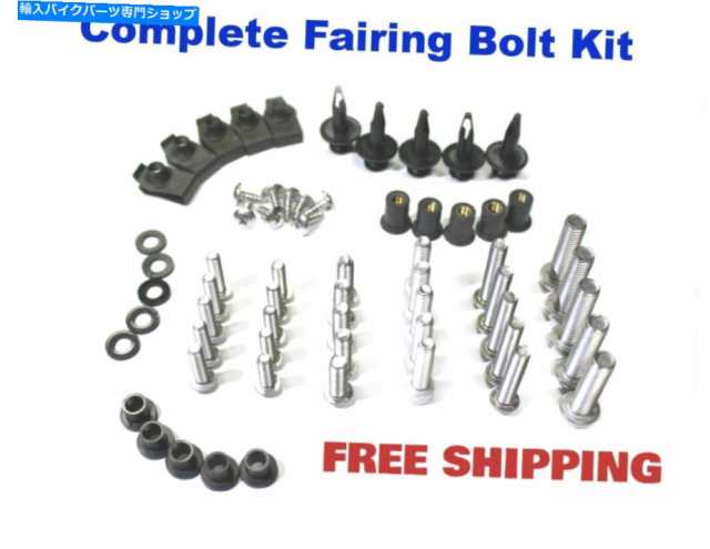 フェアリング ホンダCBR 600 RR 2007年 - 2008年ステンレスのための完全なフェアリングボルトキットボディネジ Complete Fairingの通販は