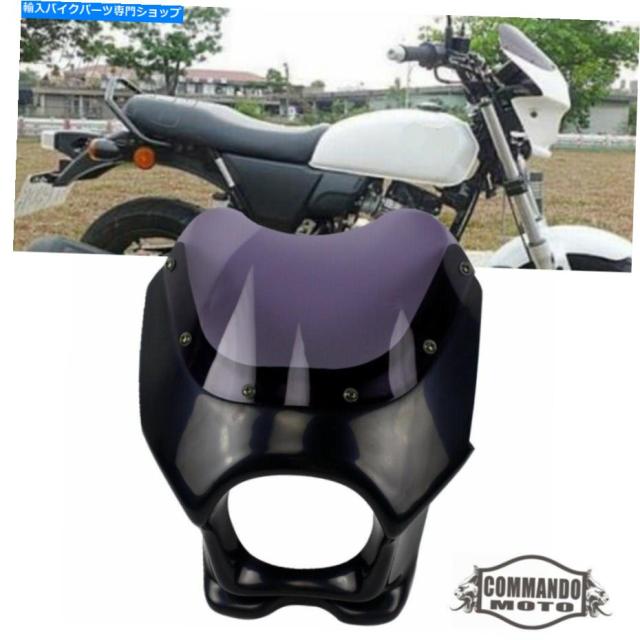 フェアリング ヘッドライトフェアリングフロントガラス用ホンダモンキーAPE50 100 CB50 DAX GSX125E AR50 80