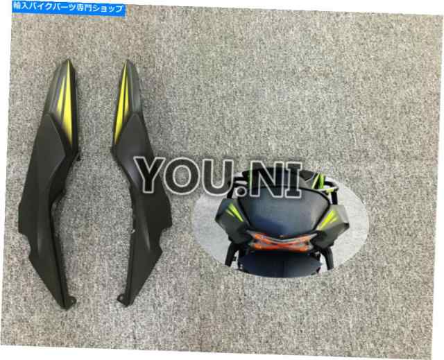 フェアリング 川崎Z650 17-19リアウイング、リアシート左右サイドパネル、フェアリング for Kawasaki Z650 17-19 Rear wing, reaの通販は