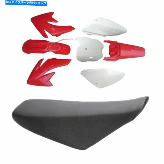 フェアリング CRF70プラスチックフェアリング+ CRF70ピット汚れバイクSSR XR70 125CC -160CC CRF70 Plastics Fairing + Tall Seaの通販は