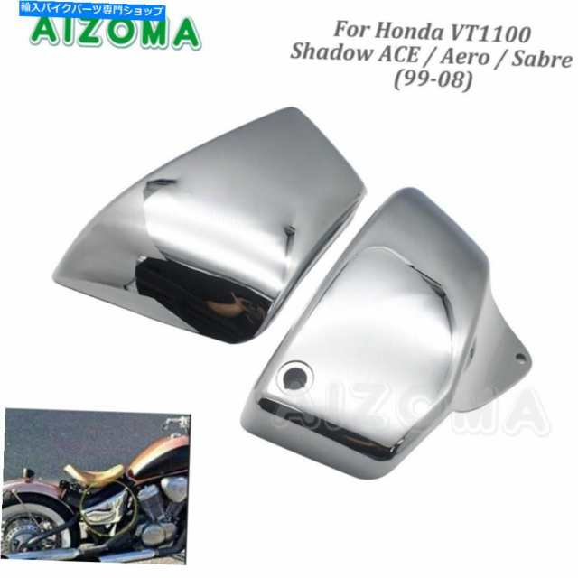 フェアリング Honda Shadow Ace Aero Saber VT1100 99-08のためのクロム電池側フェアリングカバー Chrome Battery Side Fairing の通販は