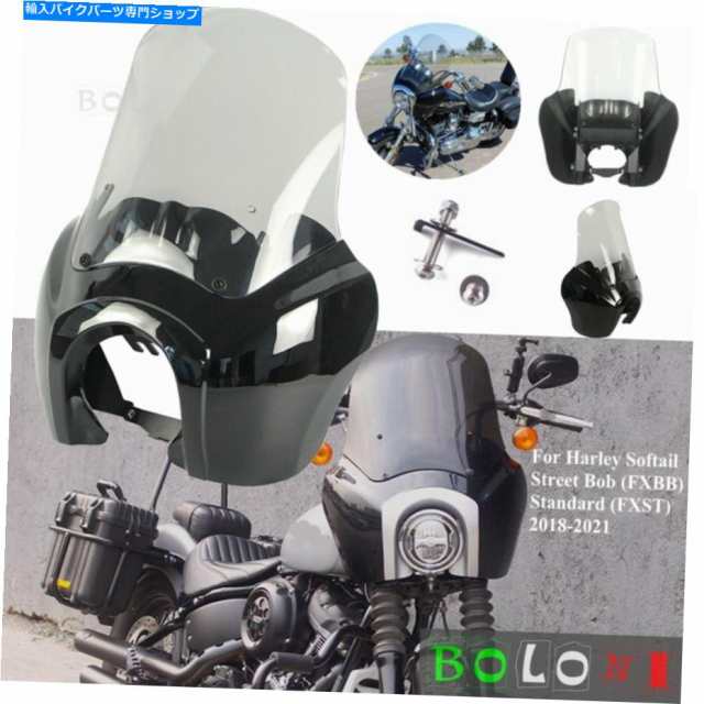 フェアリング フロントフェアリング＆15 "ハーレーソフトシールド用フロントガラス用BOB /標準FXST 18-21 Front Fairing & 15" Wの通販は