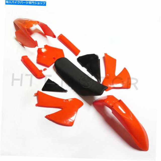 フェアリング 2003-2012 SX 85のためのオレンジ色のKTMプラスチックキットフェンダーフェアリング＆シート Orange KTM Plastics の通販は