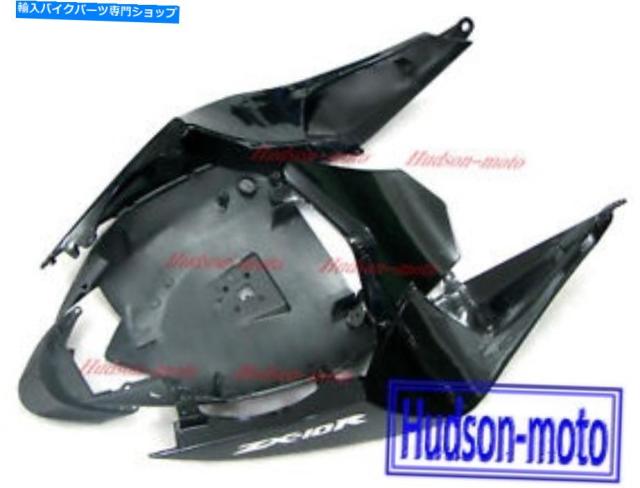 さくら フェアリング 川崎忍者ZX10R 2008-2010 ZX-10R 08 09 10黒 Rear