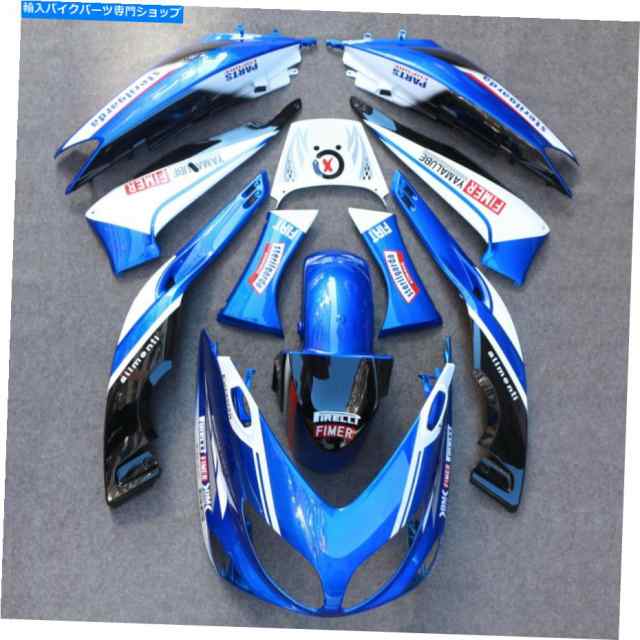 フェアリング メンブCBR1000RR 2017-2020用プリンゴデイバーリア