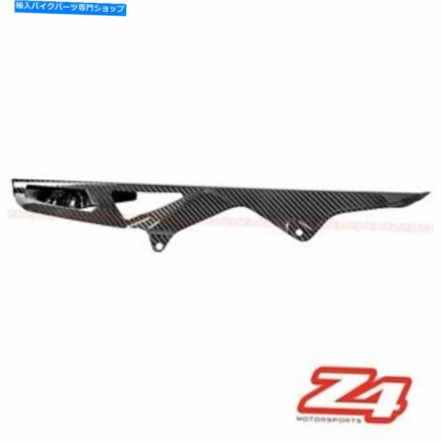 フェアリング 2007-2016 GSX-R 1000カーボンファイバーリアチェーンマッドガードカバーパネルフェアリングカウル 2007-2016 GSX-の通販は 98,736円