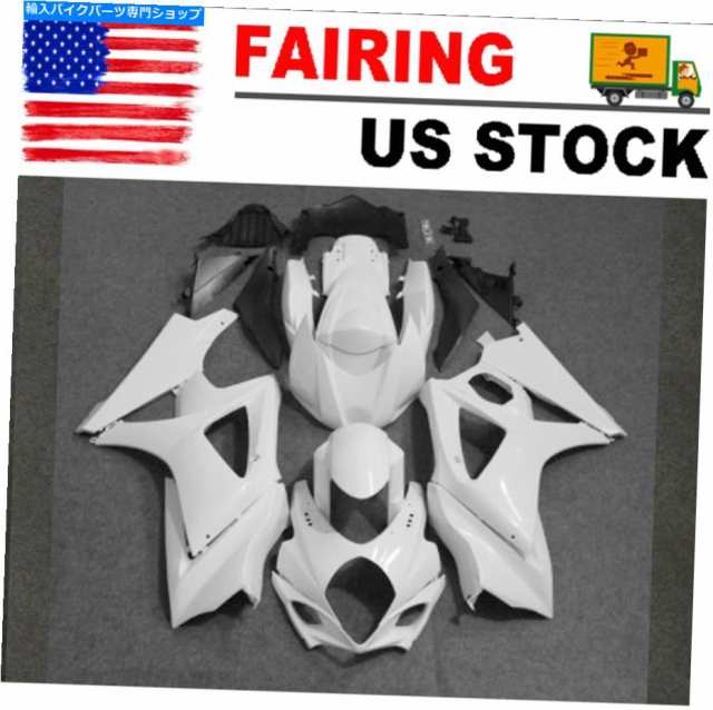 フェアリング GSXR1000 K7 2007-2008 ABSプラスチック未塗装体のための注入フェアリングキットフィット Injection Fairing Kit Fの通販は