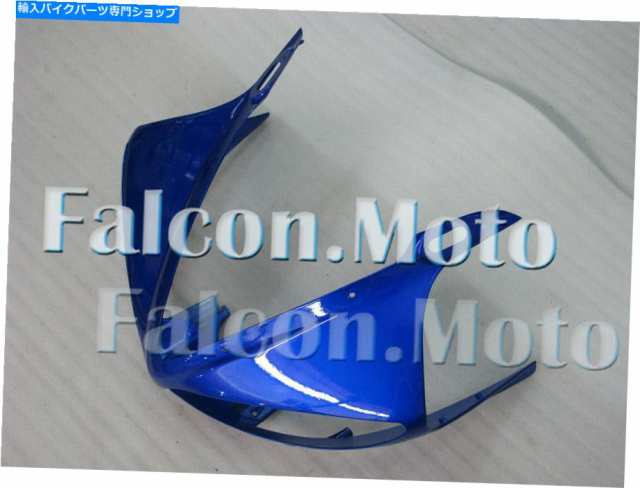 フェアリング 青いフロントノーズカウルの上のフェアリングフィットYZF R6 2003-2005 R6S 2006-2009 AAF Blue Front Nose Cowl Uの通販は