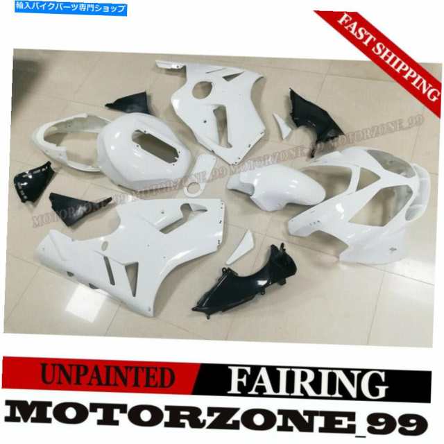 フェアリング Kawasaki Ninja ZX12R 2002-2005のフェアリング
