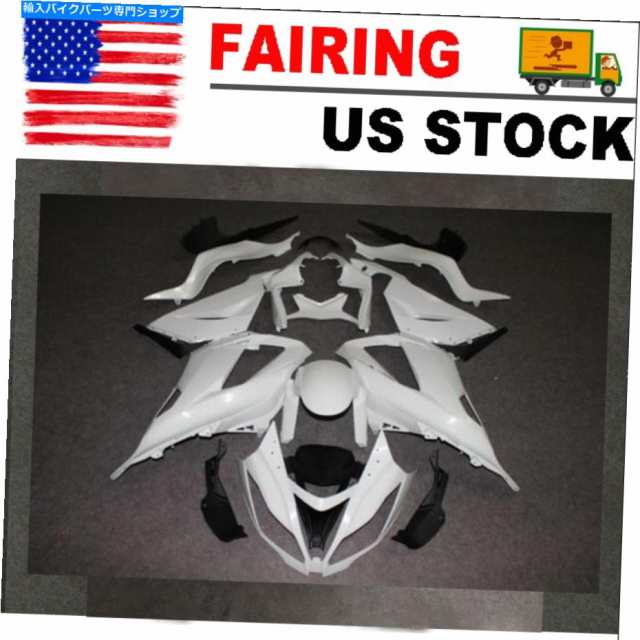 フェアリング 川崎忍者ZX6R 636 2013-2018不評ホワイトフェアリングキットインジェクション Fit for Kawasaki Ninja ZX6R 636 20の通販は