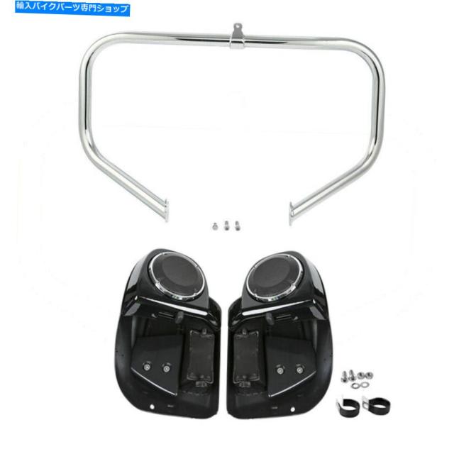 フェアリング Harley Electra Glide 14-21のためのスピーカーエンジンバーフィット Lower Vented Fairings 6.5" Speaker Engine の通販は