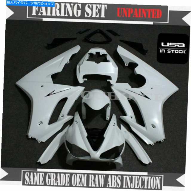 フェアリング 勝利のためのフェアリングキットDaytona 675 2009-2012未塗装ABS注入ボディワーク Fairing Kit For Triumph Daytonの通販は