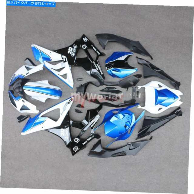 フェアリング BMW S1000RR 2009-2014 ABS排出口リングマークセットハットに掲載されています。 BMW S1000RR 2009-2014 ABS射出フの通販は