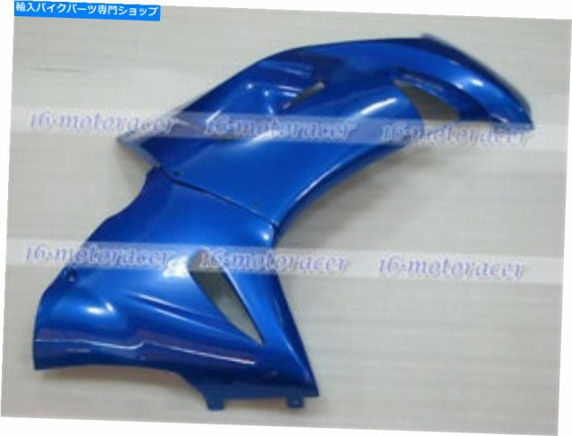 フェアリング 2006年2007年2008年カワサキ忍者650R 06-08＃02の