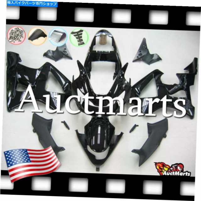 フェアリング ホンダCBR929RR 2000-2001フェアリングボディワークABSプラスチックキットプレーンブラック1I7 XS For Honda CBR92の通販は