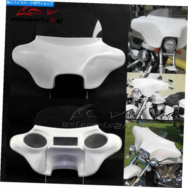 フェアリング ホワイトオートバイクルーザーフェアリングバットウィング6x9スピーカーW /ハーリー用フロントガラス White Motorcの通販は