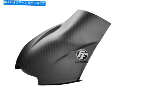 フェアリング 凱旋門のための炭素フロントフェアリング+ウィンドスクリーン（合同ピース） Carbon Front Fairing + Windscreen (の通販は