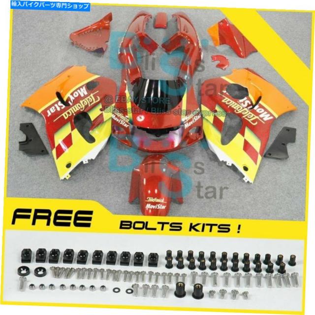 フェアリング フェアリングボディワークボルトスクリューセットフィットGSXR750 GSXR600 SRAD 1996-1999 37 E3 Fairings Bodyworの通販は