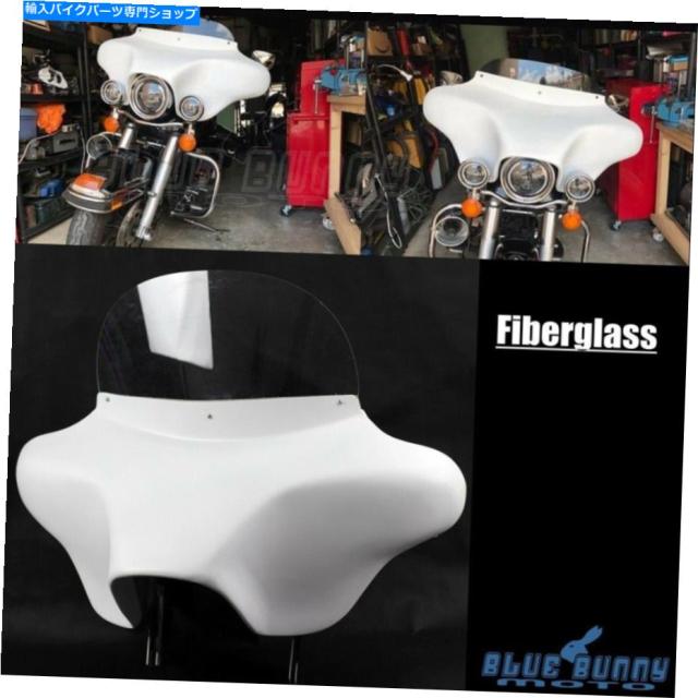 フェアリング ガラス繊維のバットウィングフェアリングW /ハーレーロードキングフルリーファットボーイ'94 + Fiberglass Batwingの通販は