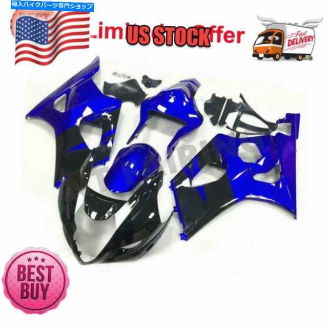 フェアリング Suzuki 2003-2004 GSXR 1000注入青いABSブルーブラックフェアリングA034 Fit for Suzuki 2003-2004 GSXR 1000 Injeの通販は