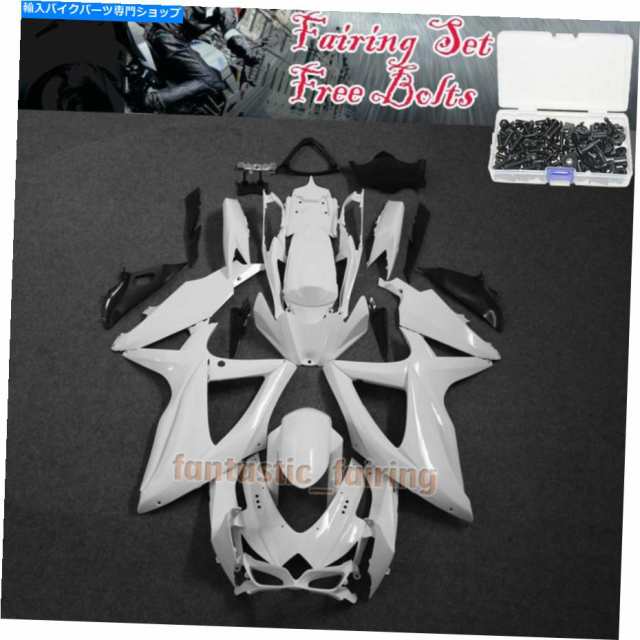 フェアリング 鈴木GSXR600 GSX-R 750 2008-2010 K8非塗装注入+ボルト用フェアリングキット Fairing Kit For Suzuki GSXR600 GSX-の通販は