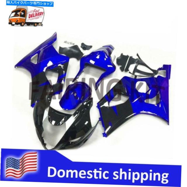 フェアリング 米国米国注射ドラックABSセットフリーリングカットスコット2003-2004 GSXR 1000 O034用途 - オリジナルのタイトル の通販は