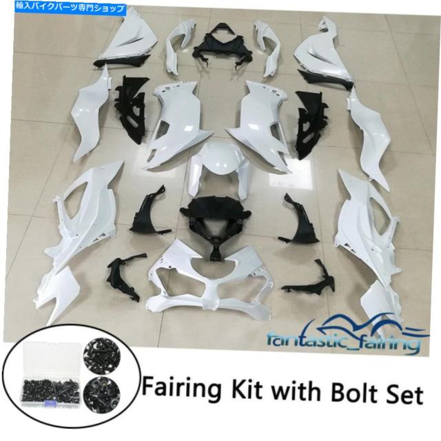 フェアリング 川崎忍者ZX-6R 2019-2020 ZX6R 636のための未塗装/光沢のある黒のフェアリングキット Unpainted / Gloss Black Faiの通販は