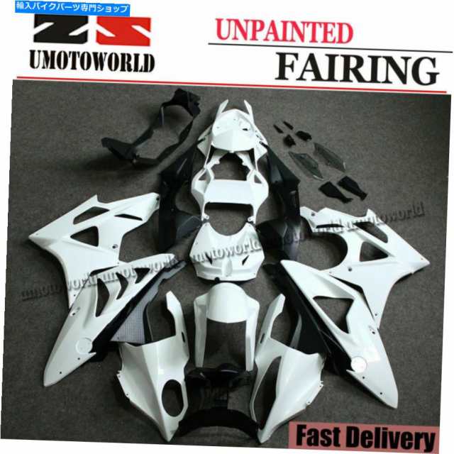 フェアリング BMW S1000RR 2009-2014 10 11 12弾装装着ABS排出マーク用プリットリングカット - オリジナルのタイトルを表示 BMW の通販は