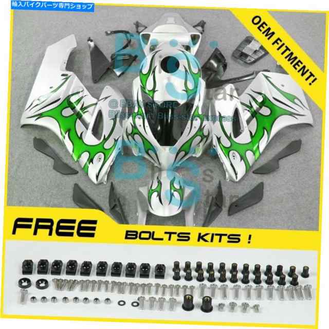 フェアリング ファアリンバースマークカウンダリトートセットCBR1000RR 2004-2005 79 E7-オリジナルのタイトルを表示する フェアの通販は 110,880円