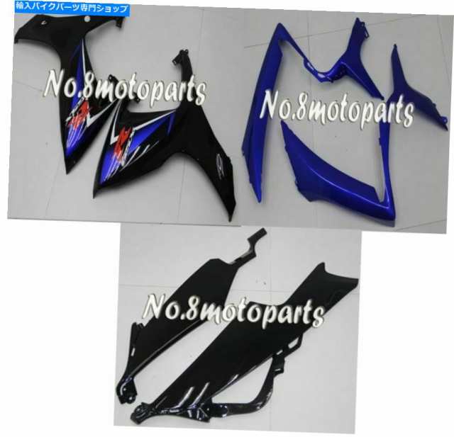 フェアリング 2006-2007鈴木GSX-R 600 750 K6ブルーブラック左右側フェアリングA10 Fit for 2006-2007 Suzuki GSX-R 600 750 K6 の通販は