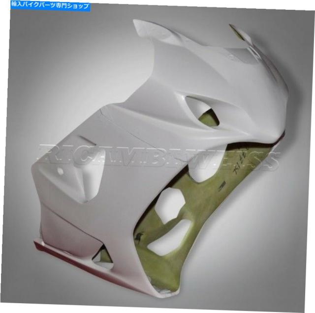 フェアリング DR77CRスズキGSX-R 1000 03-04レーシングフェアリンググラスファイバーボディワークレースパネル DR77CR SUZUKI GSの通販は