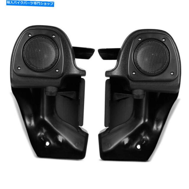 フェアリング ベントレッグフェアリングが話す。 Harley Electra Glide Ultra Classic 89-13用II Lower Vented Leg Fairing speaの通販は