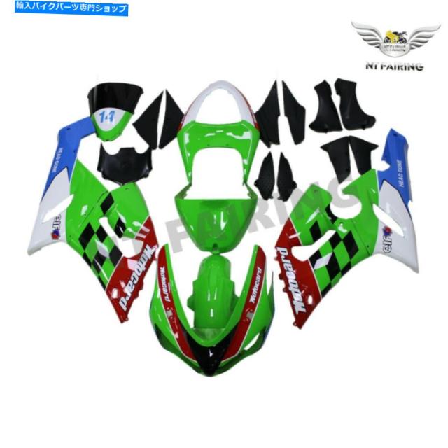 フェアリング ◇◇◇装着ABSチェアリング・セット・アンプZX10R