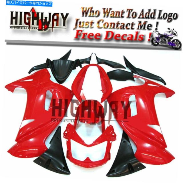 フェアリング MOTORRADオークバリングリングカットプリンズセットカワサキER-6F 650 06-08メッジ - オリジナルのタイトルを表示 の通販は