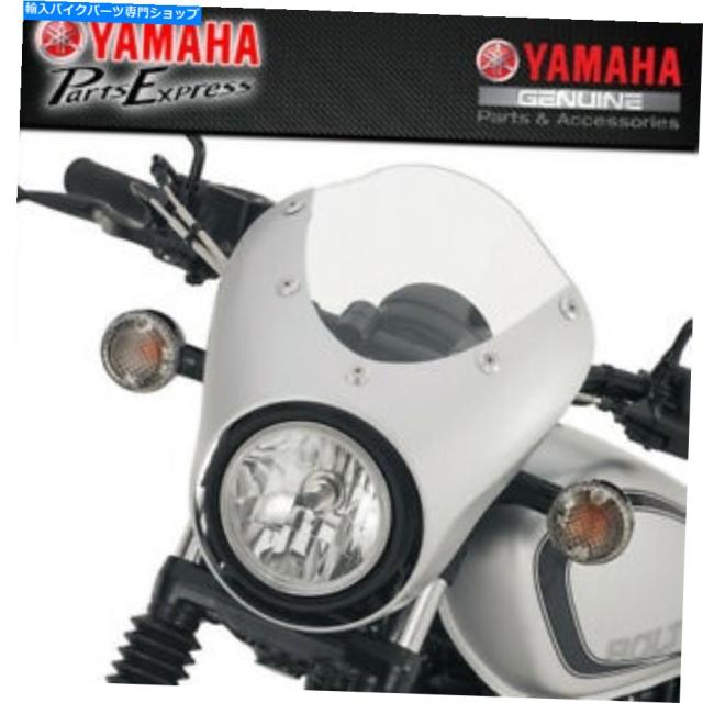 フェアリング 新しいヤマハOEMミニフェアフェアマットシルバーボルトR-SPEC 2015 1TP-F83J0-P0-00 NEW YAMAHA OEM MINI FAIRING の通販は